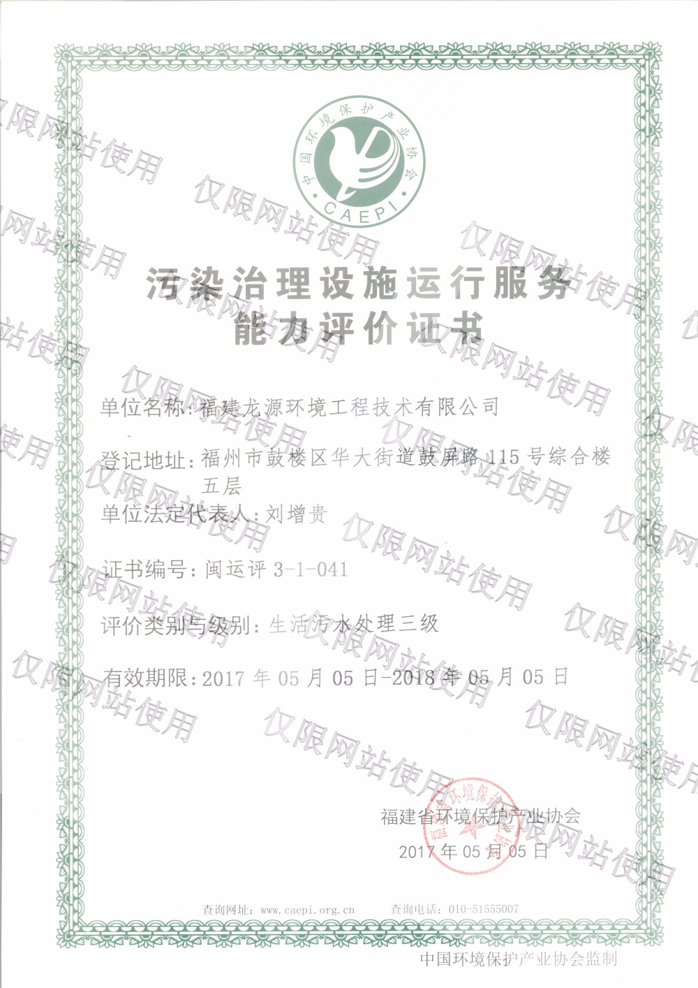1496392370354538.jpg